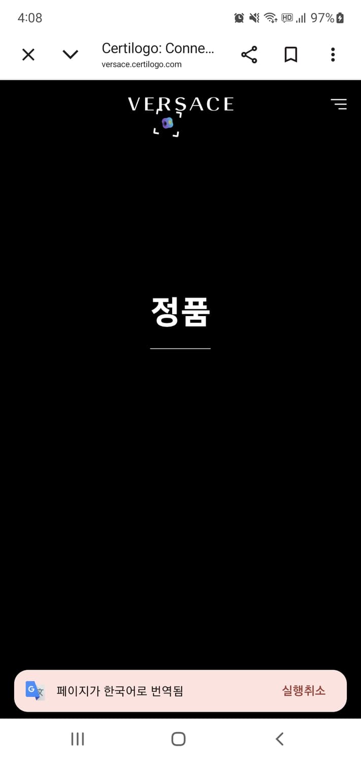 베르사체 바로크 프린트 자켓 실측 사이즈 100 상품이미지8