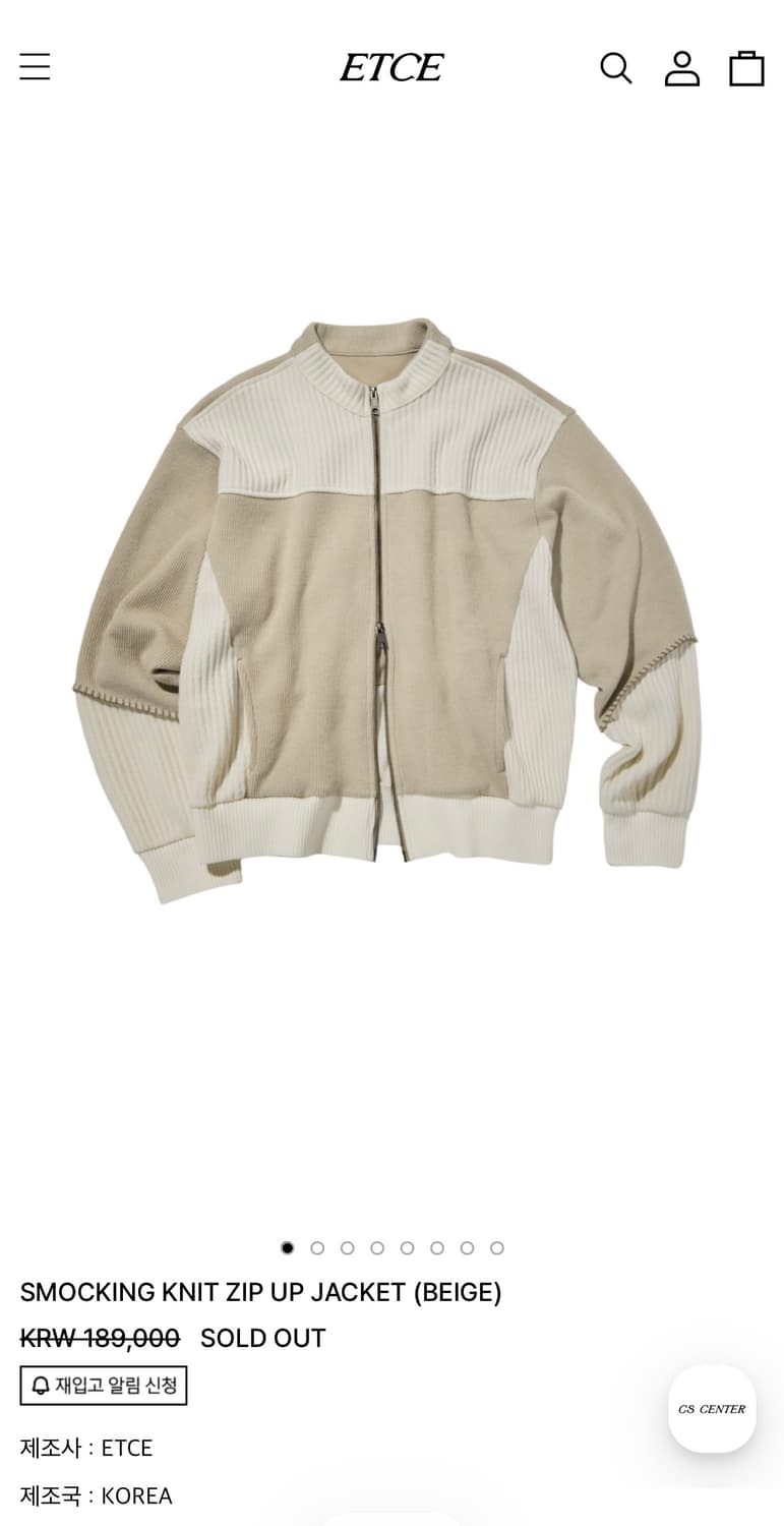 etce 스모킹 니트 집업 상품이미지1