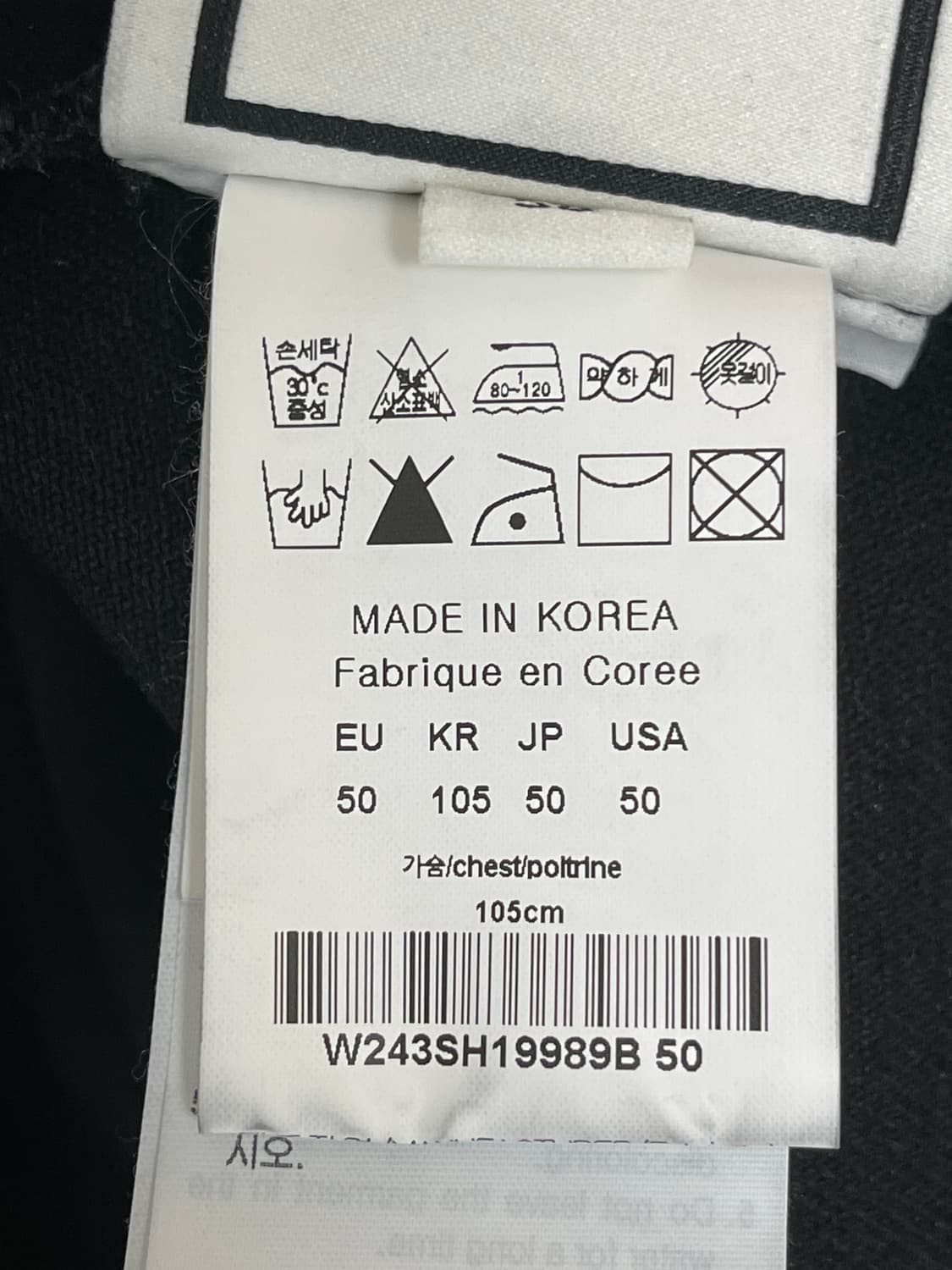 우영미 시티 그래픽 데님 셔츠 블랙 24FW 상품이미지4