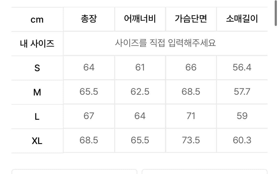 [새상품,M]쿠어 버튼 덕 다운 플라이트 봄버 올리브그린 상품이미지2