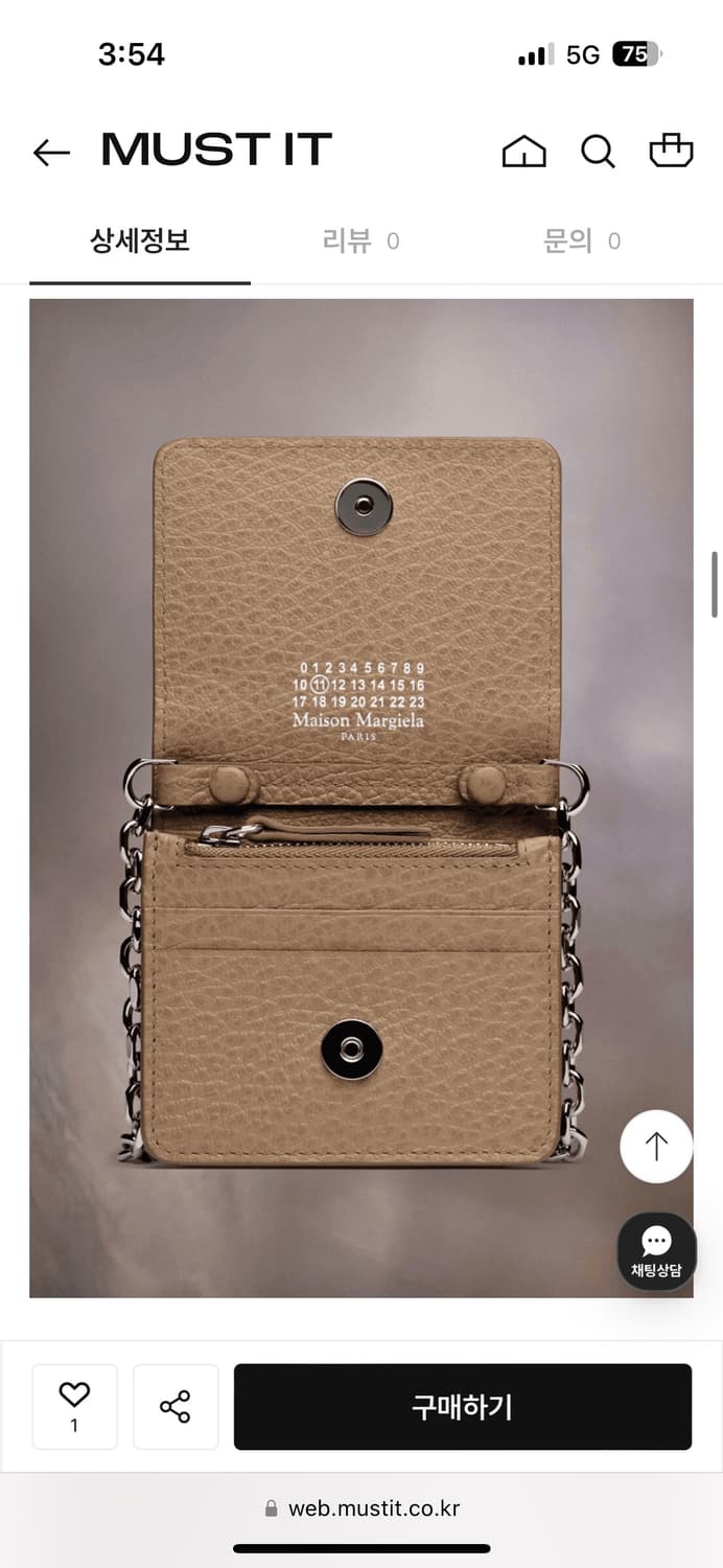 마르지엘라 체인월렛 상품이미지3