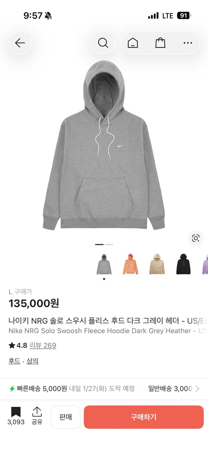 나이키 NRG 솔로 스우시 플리스 후드 다크 그레이 헤더 us L 상품이미지5