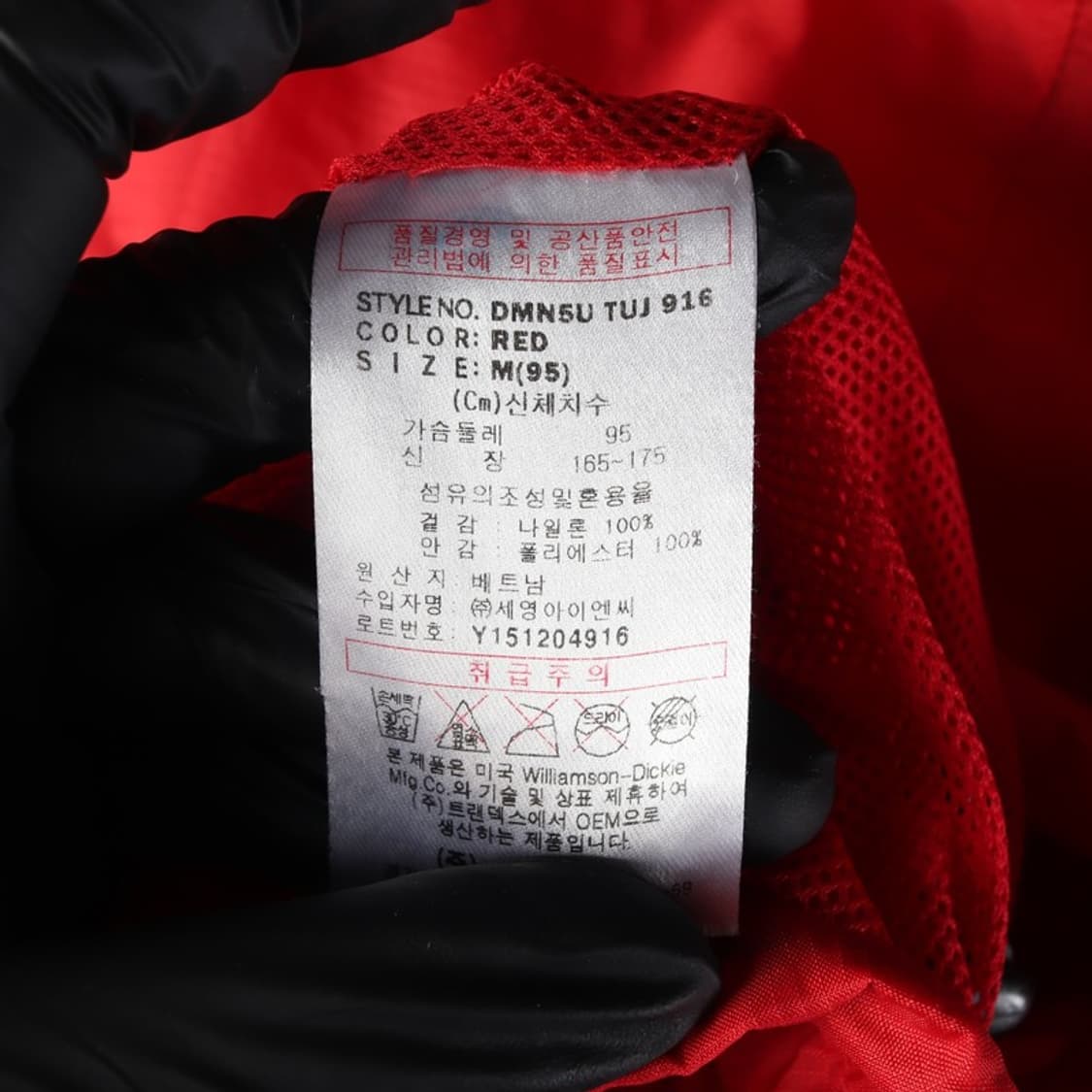 디키즈 바람막이 M 상품이미지6