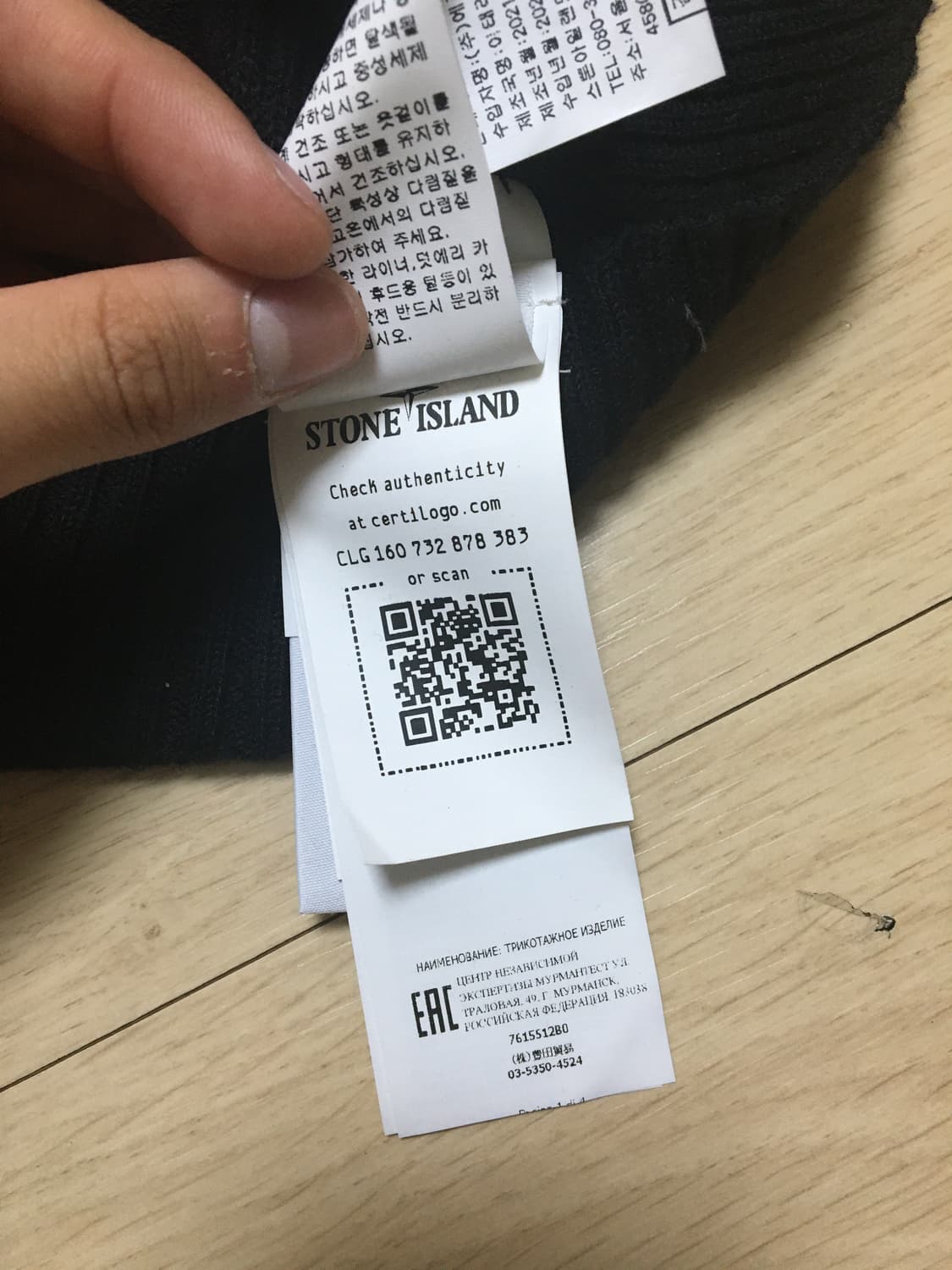 [M] 백화점판 스톤아일랜드 22ss V넥 블랙 가디건  상품이미지9