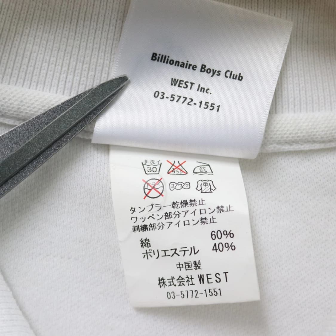 BILLONAIRE BOYS CLUB 카라 티셔츠 66575 상품이미지8