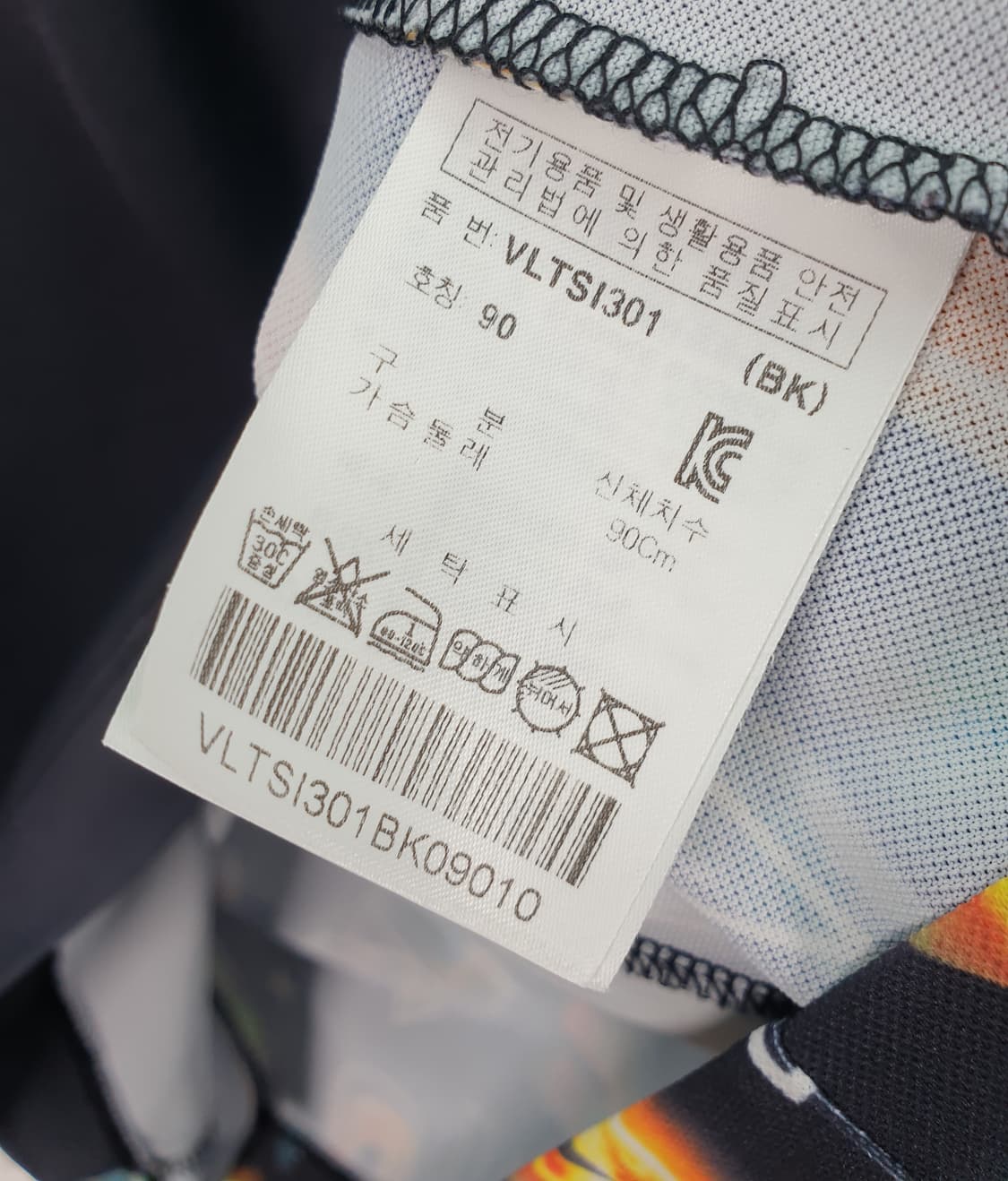 [90]볼빅 기능성 반집업 카라티 상품이미지5