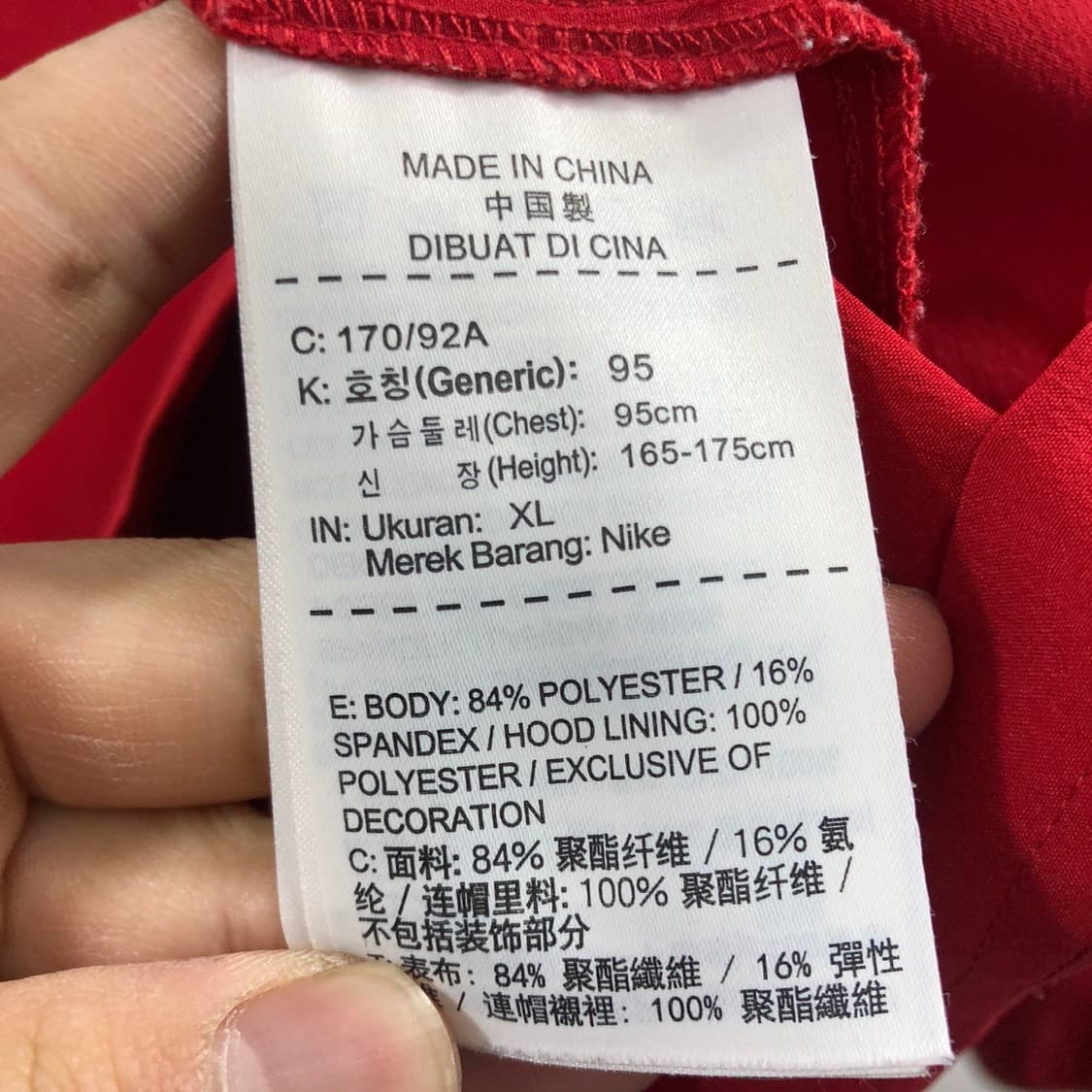 XL 나이키 사이드레터링 아노락 상품이미지5