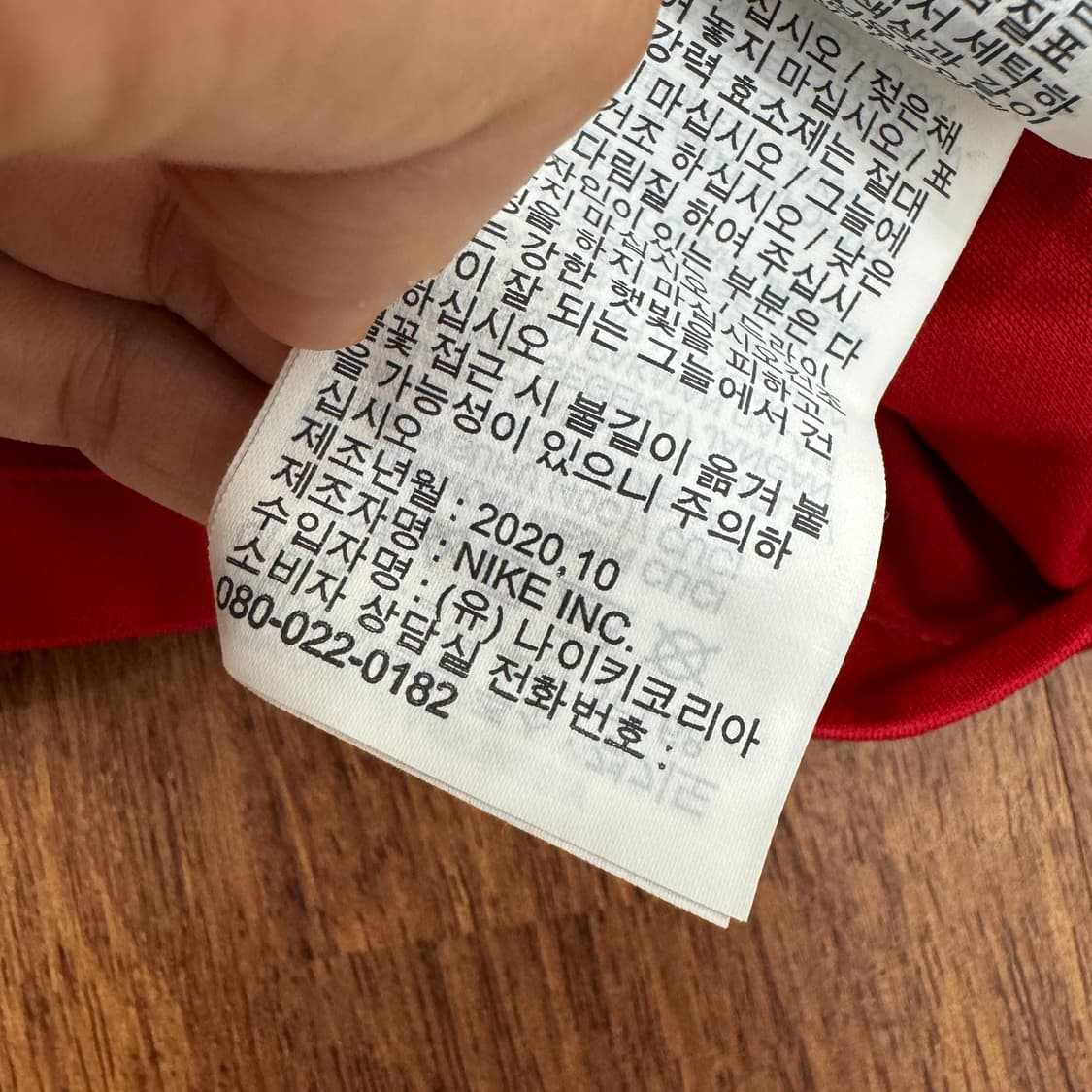 S 나이키 리버풀FC 20-21시즌 홈 유니폼  상품이미지9