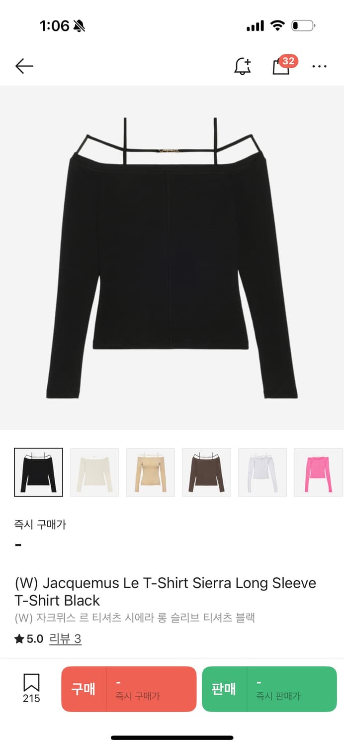 (W) 자크뮈스 르 티셔츠 시에라 롱 슬리브 티셔츠 블랙 L 상품이미지2