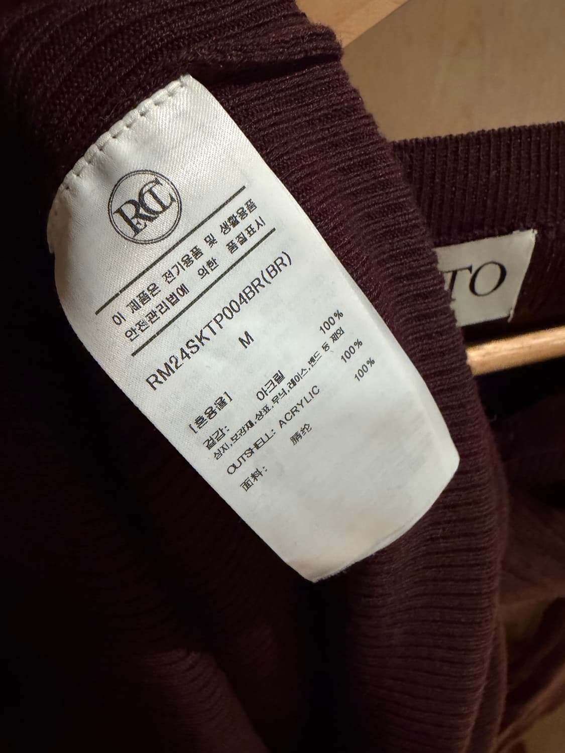 렉토 자카드 헨리넥니트 브라운 (M)  상품이미지6