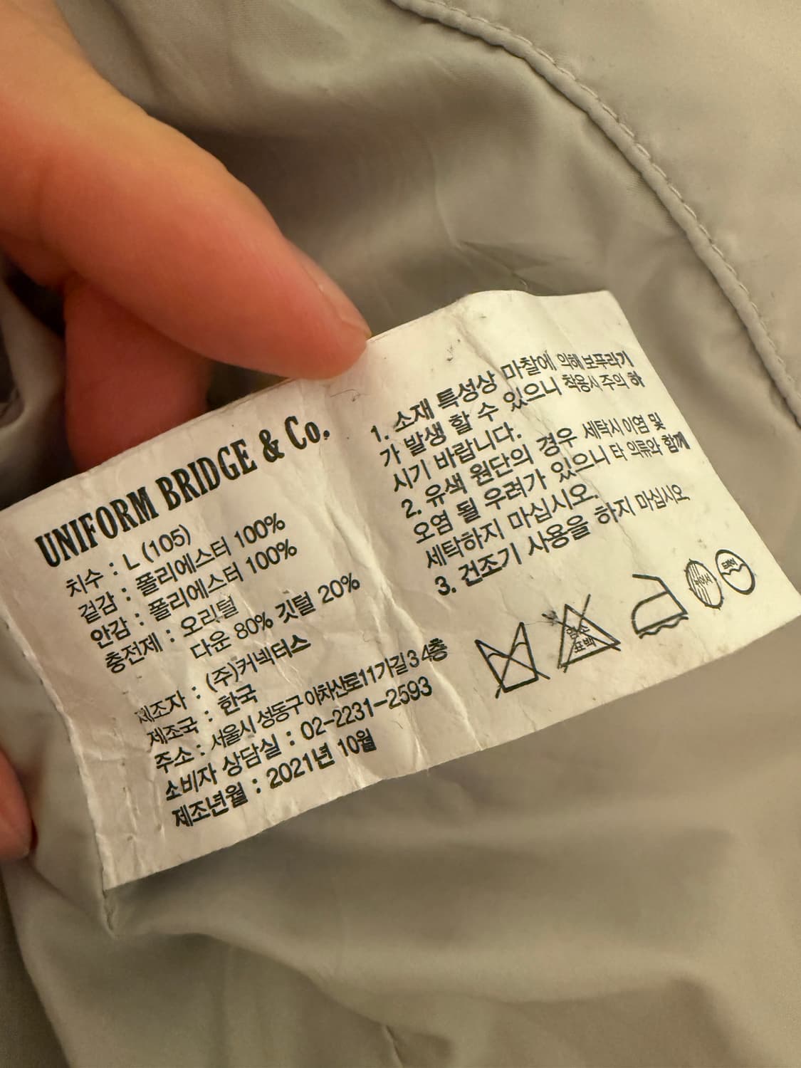 유니폼 브릿지 21fw light down parka light grey 상품이미지5