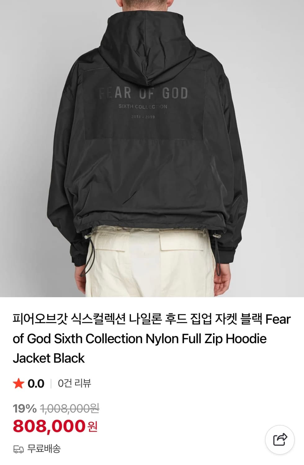 피어오브갓 식스컬렉션 자켓 상품이미지1