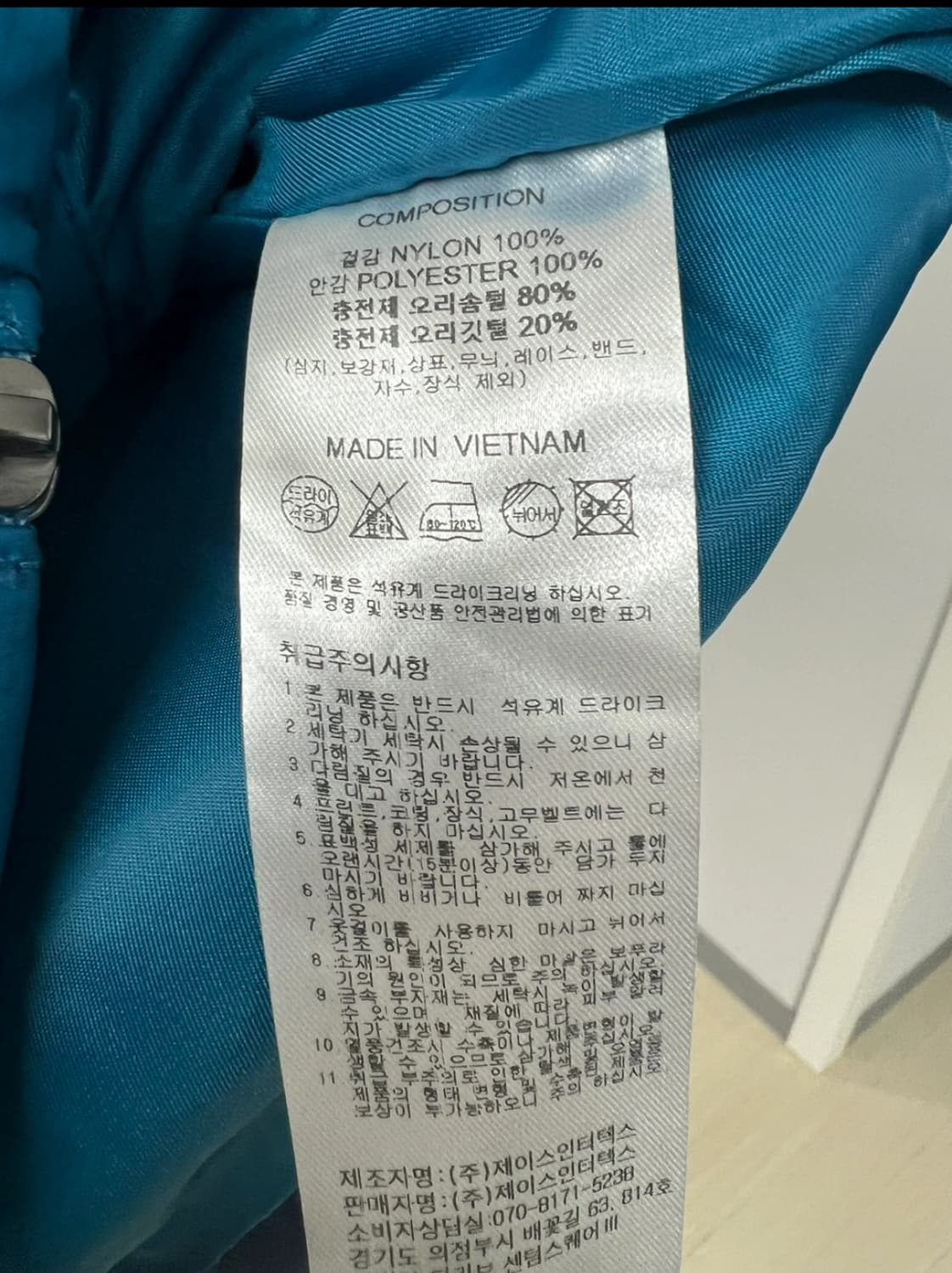 트레블 패딩 새제품 상품이미지3