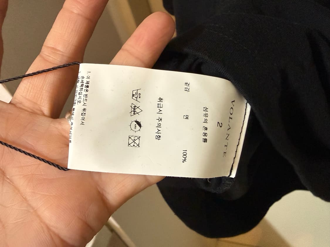 볼란테 필드 트레이밍 져지 상품이미지5