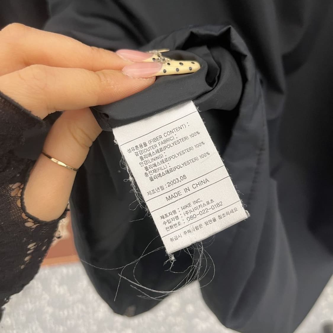 나이키 올드스쿨 클리마핏 스포티 바람막이 자켓 L C09825 상품이미지6