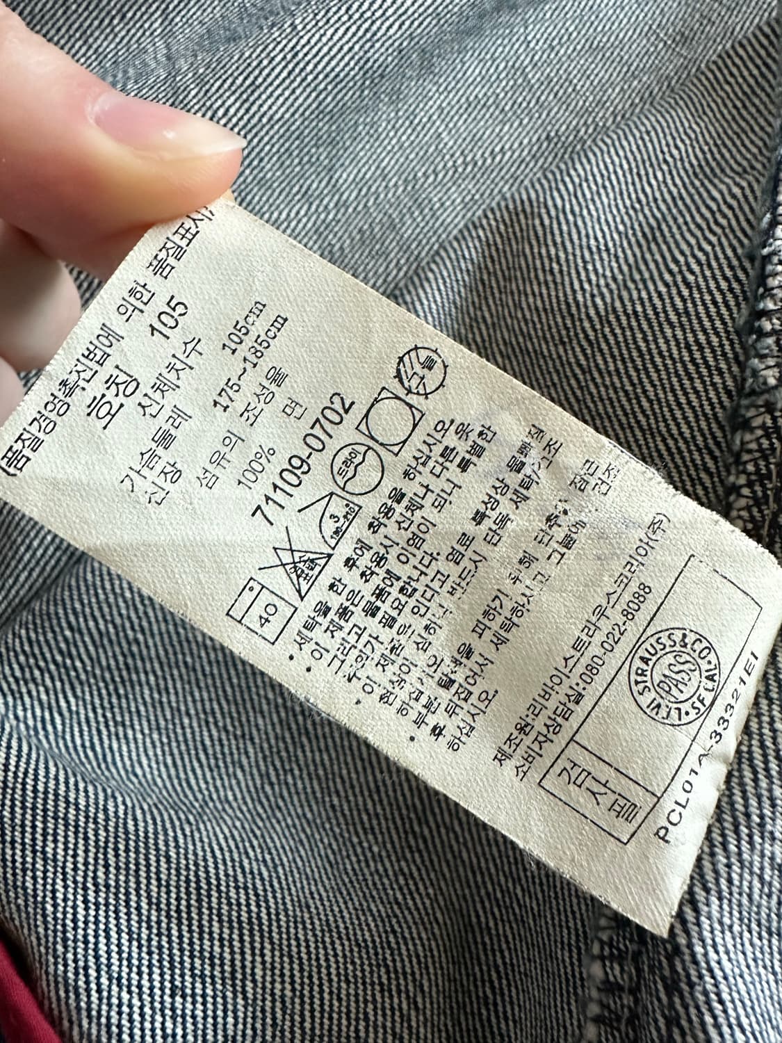 리바이스 00'S 엔지니어드 데님자켓 상품이미지8