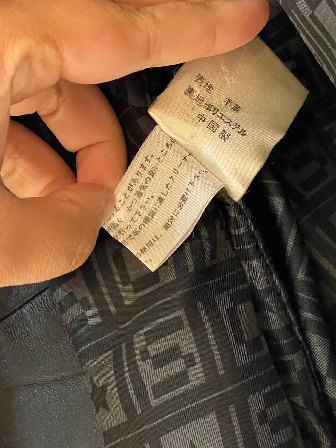 소니아리키엘 양가죽 리얼레더자켓 상품이미지8