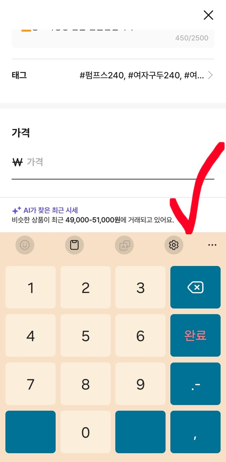 새상품 금강제화 스웨이드 가죽 여성 로퍼 펌프스 여자 240 상품이미지6