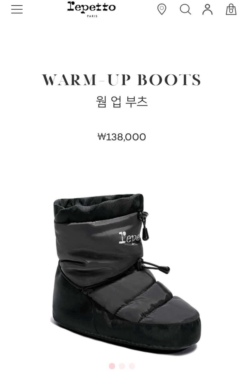 레페토 웜업부츠 블랙(발레부츠 수족냉증 실내화) 상품이미지1