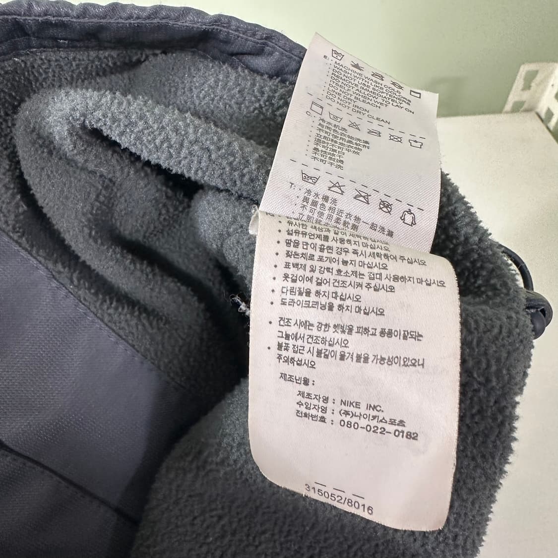 XL 나이키 진그레이 CLIMA-FIT 토탈90 풋볼 바람막이자켓 상품이미지10