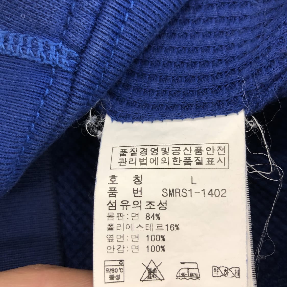 폴로 랄프로렌 써멀 헤비스웻 후드집업 L 상품이미지7