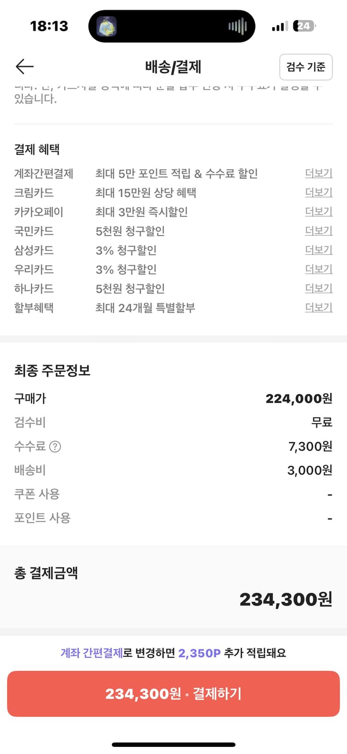 아크테릭스 헬리아드 15 백팩 스톤 그린 상품이미지2