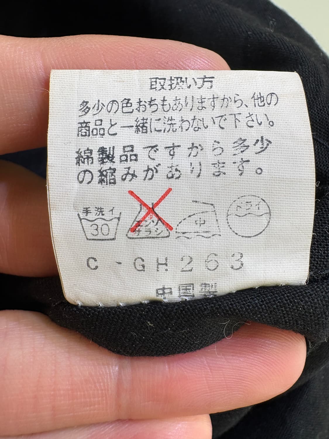 CORSAIRE 자켓 상품이미지8