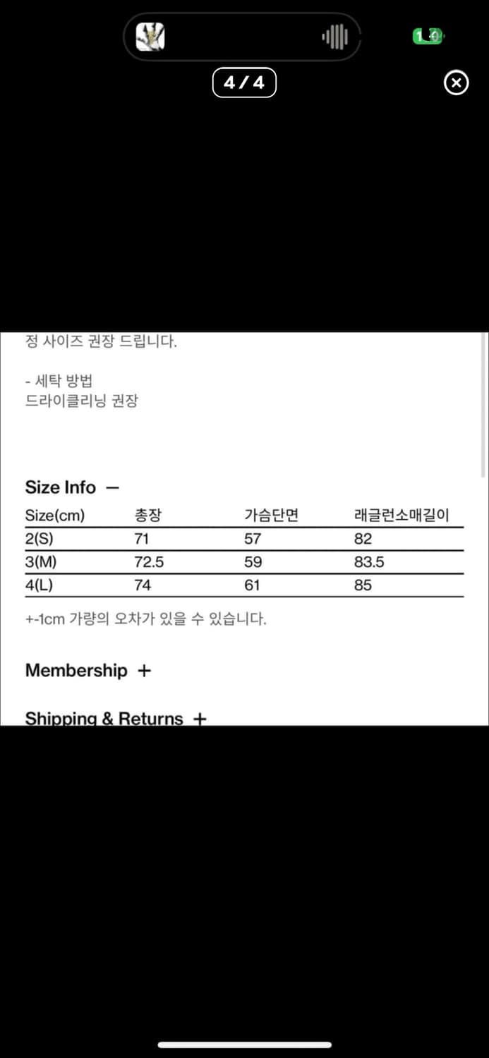 해칭룸 폴로셔츠 4사이즈 상품이미지3