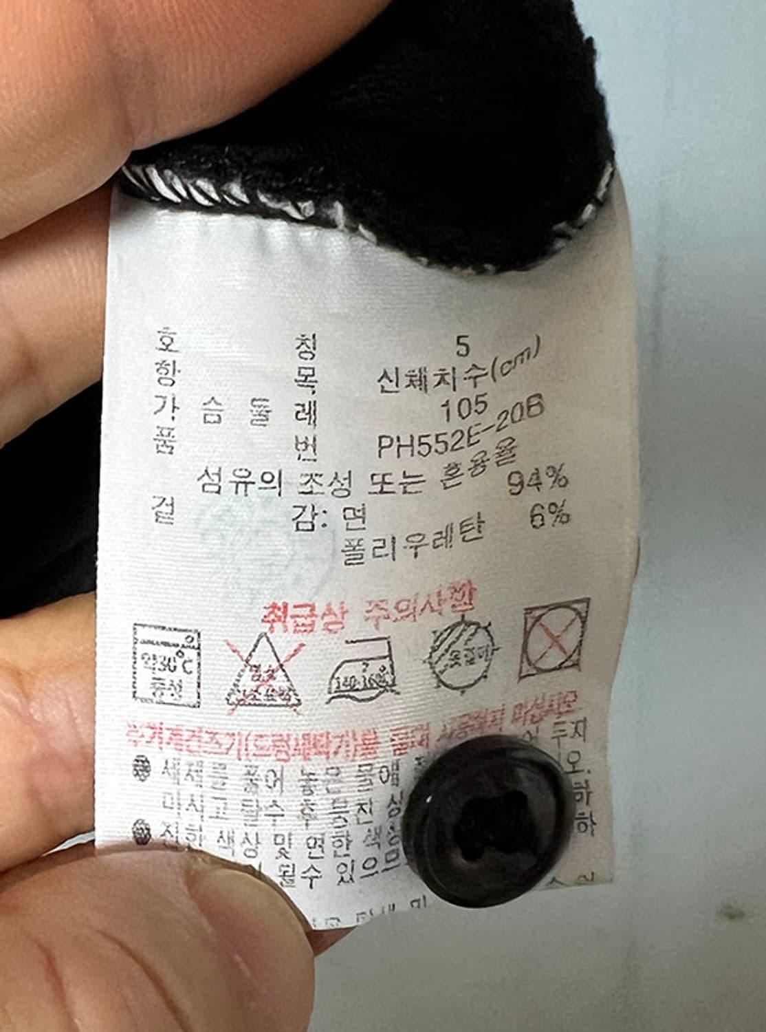 라코스테 PARIS 폴로 반팔티 남자 블랙 캐주얼 슬림핏 XL 105 상품이미지5
