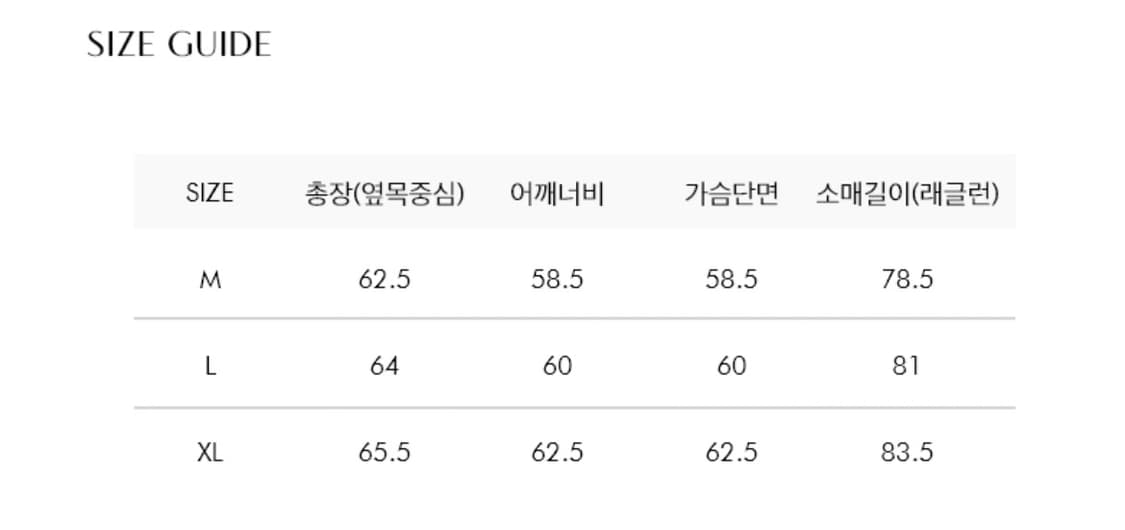 미나브 비건 레더 래글런 자켓 딥 그린 XL 상품이미지3