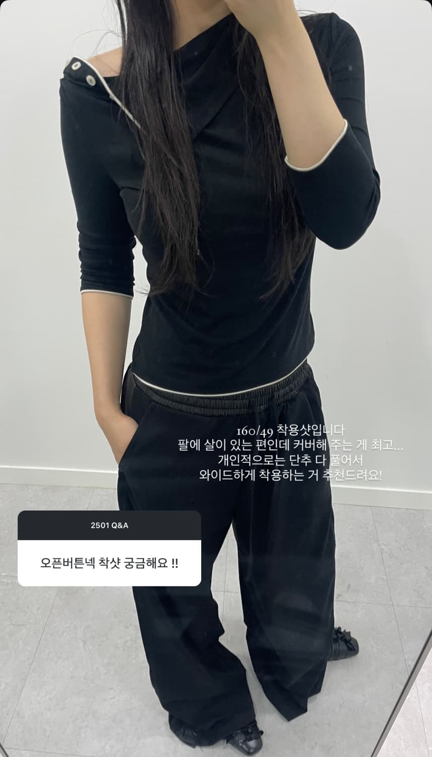 [새상품] 잡화룸 OPEN BUTTON NECK 2.0 / 리포스 상품이미지6