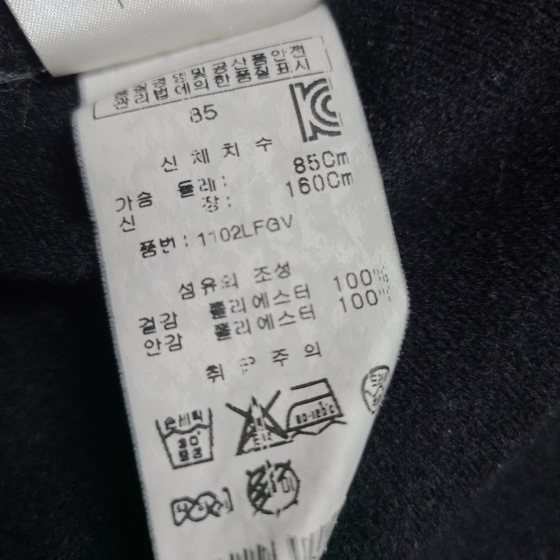 블랙앤화이트 바람막이 상품이미지8