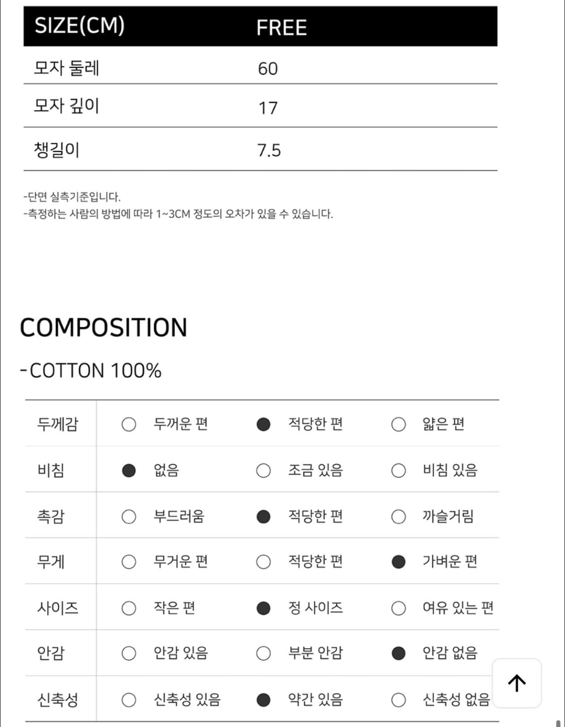 illigo 일리고 레터링 로고 볼캡 레드 상품이미지6