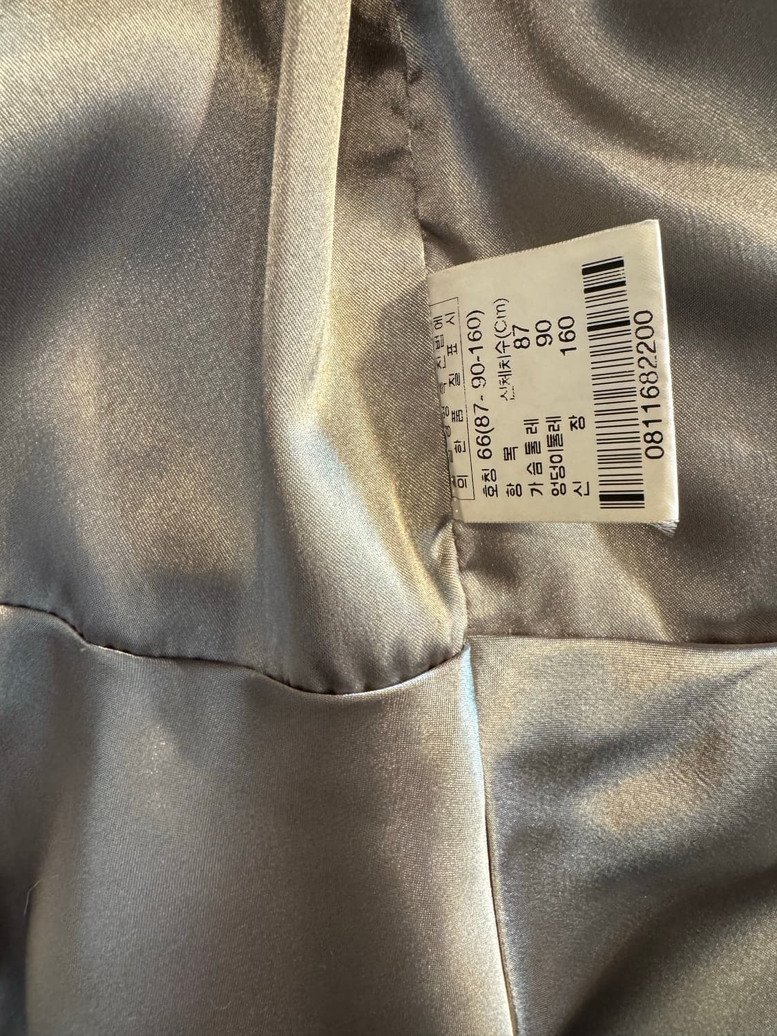 근화모피 나파밍크 상품이미지6