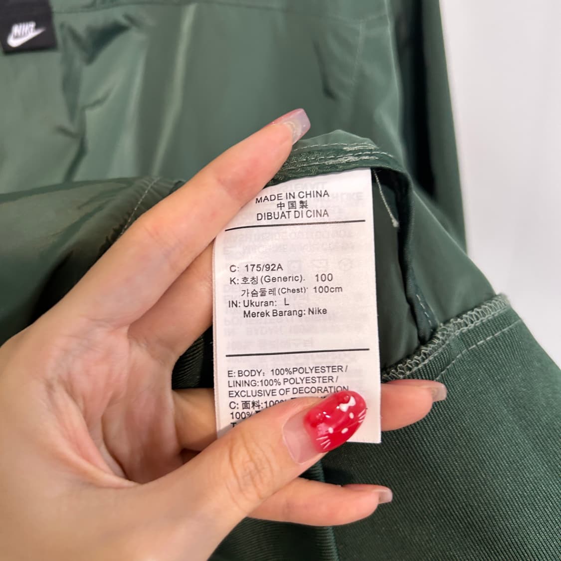 나이키 남성 바람막이 자켓 100 상품이미지4