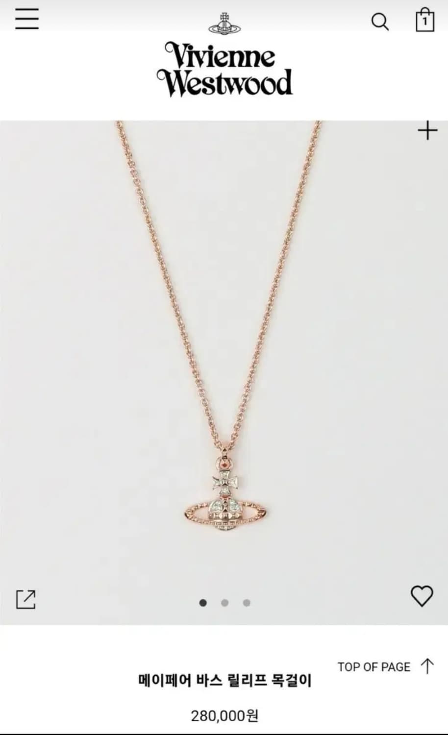 비비안웨스트우드 메이페어 바스 릴리프 목걸이 로즈골드 상품이미지10