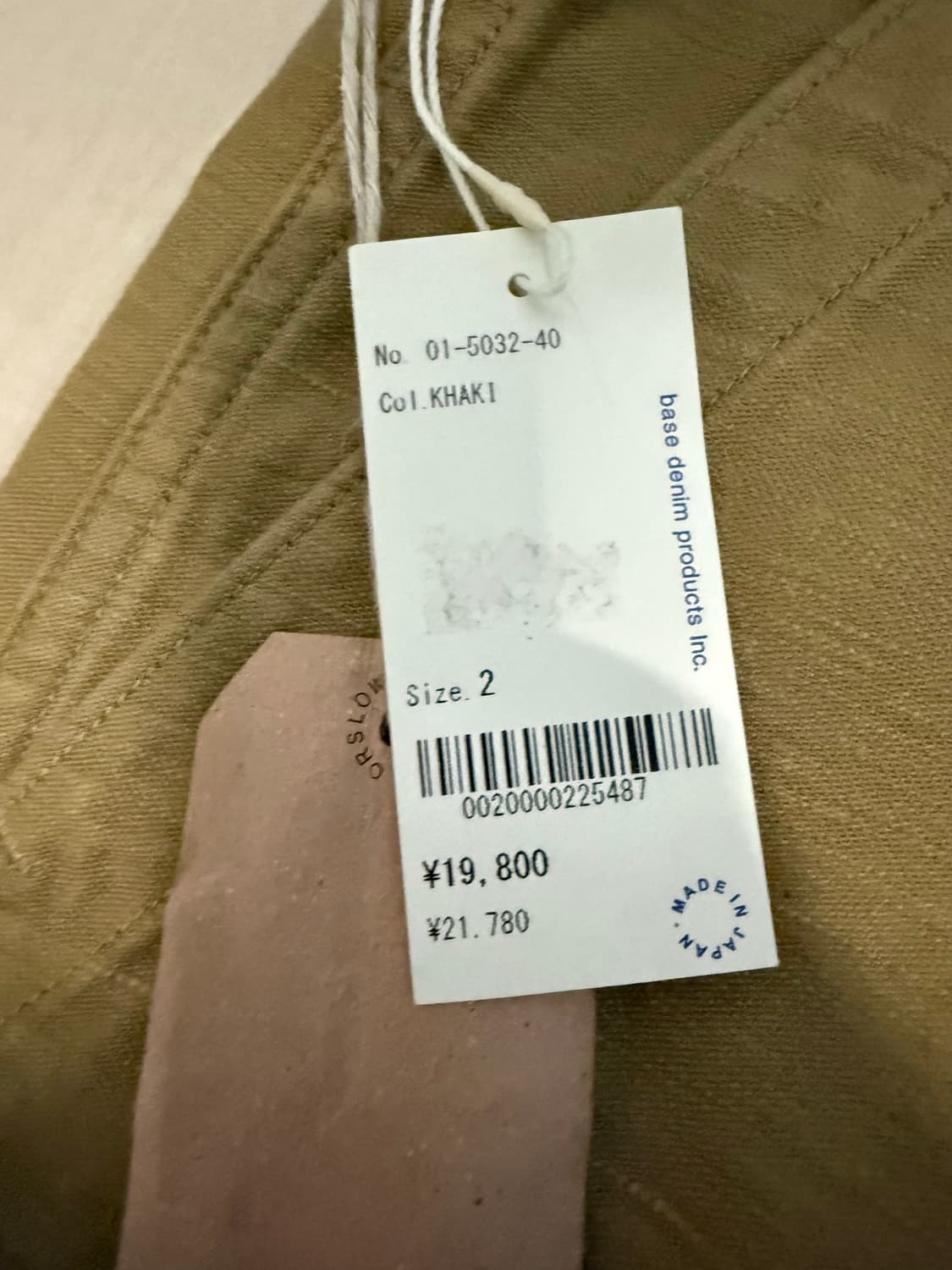 오어슬로우 퍼티그 팬츠 카키 판매 상품이미지4