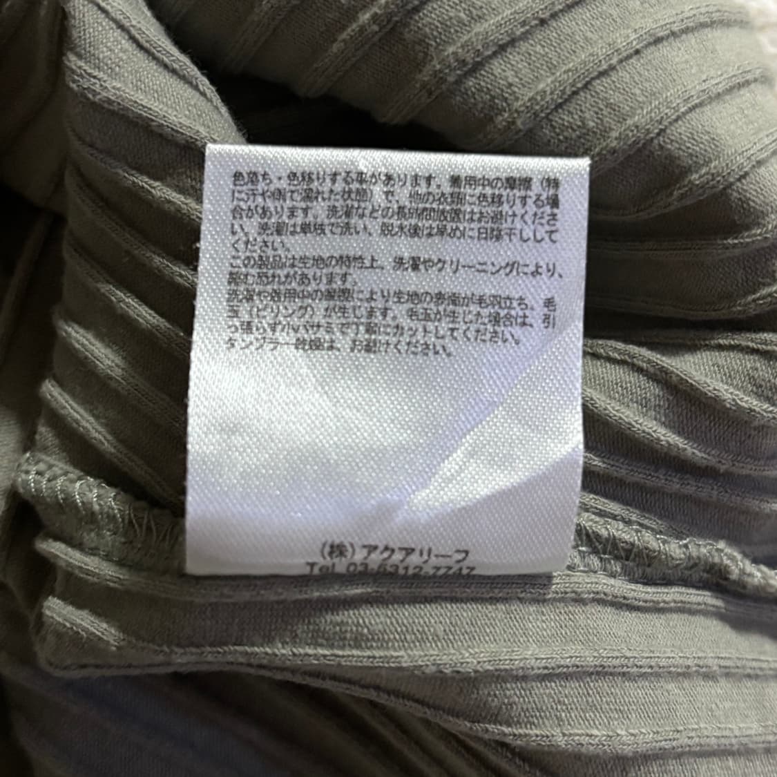 일본빈티지 모리걸 연그린 나시 상품이미지5