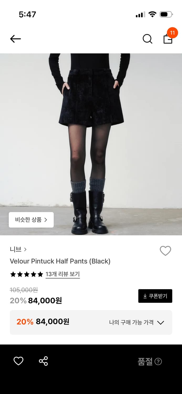 *해외출국으로 판매중단예정* 니브 벨루어 핀턱 하프팬츠 블랙 상품이미지8