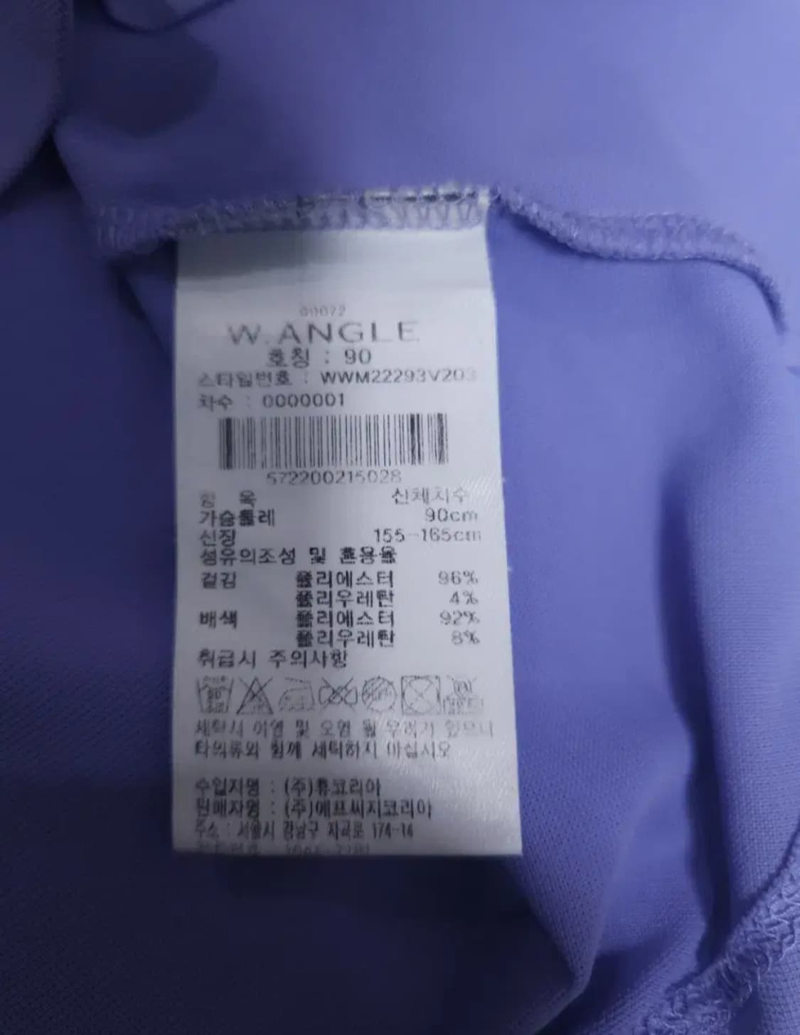 와이드앵글 골프 반팔 카라티, S 상품이미지5
