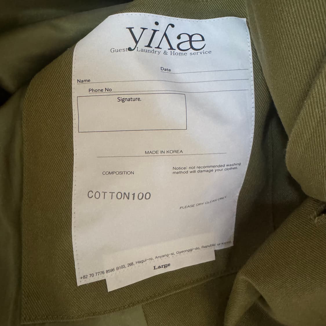 이애 yiyae 코트 상품이미지5