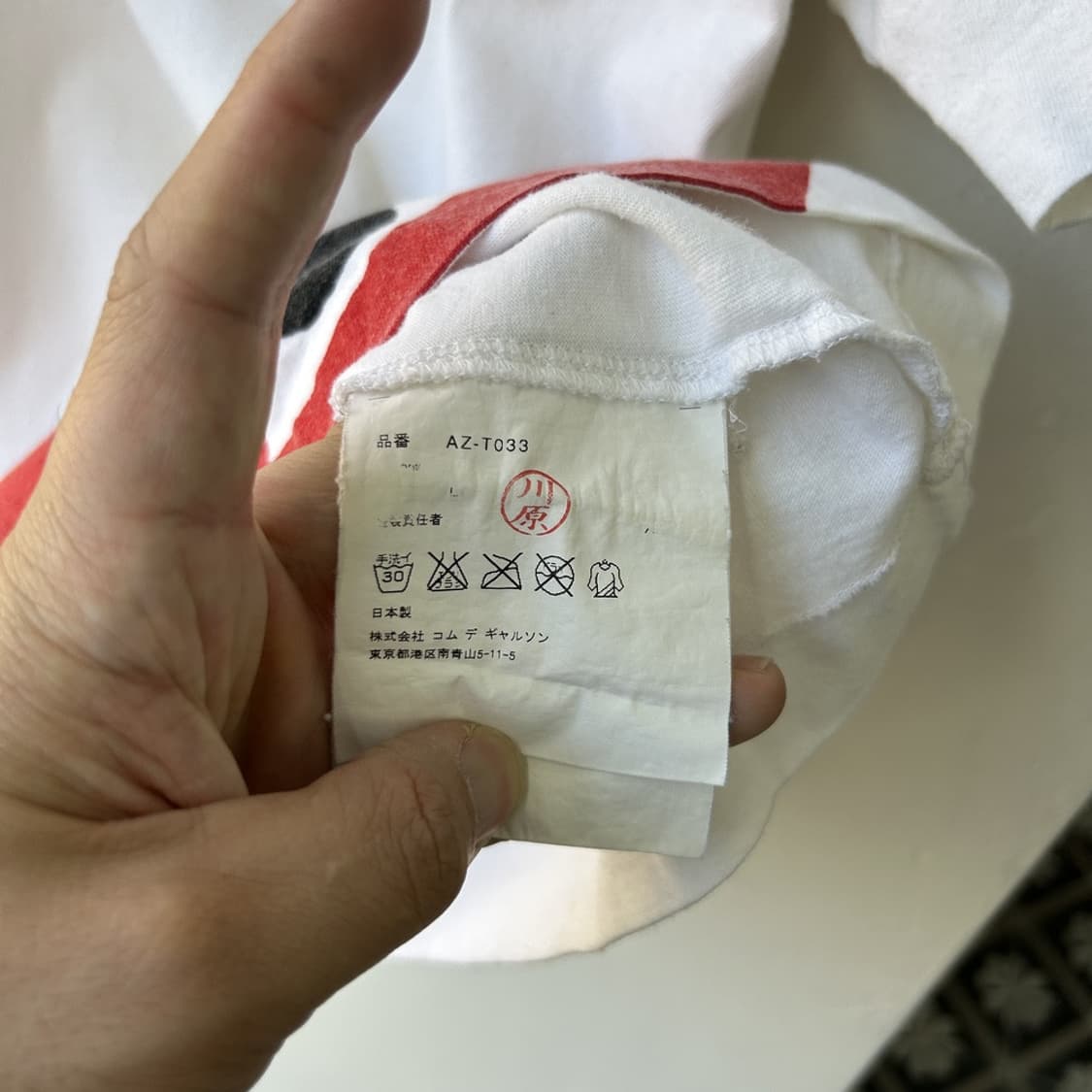 14916 - 꼼데가르송 레드 와펜 반팔 티셔츠  상품이미지4