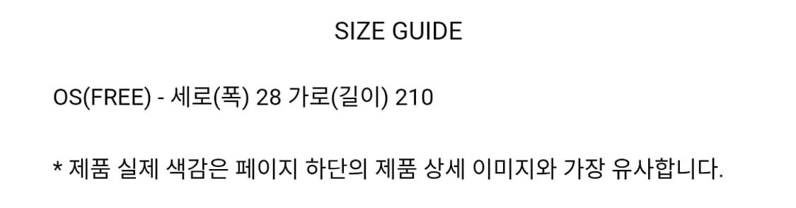 브랜디드 리브드 니트 머플러 상품이미지3