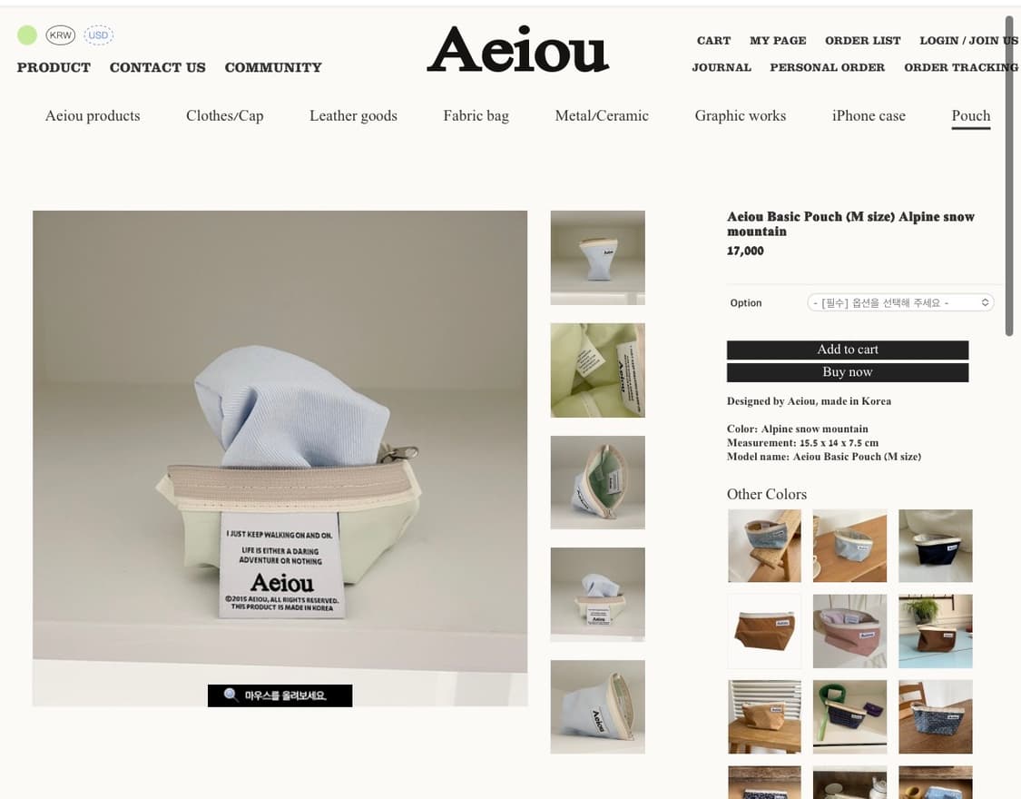 아에이오우 파우치 연보라 2종 상품이미지4