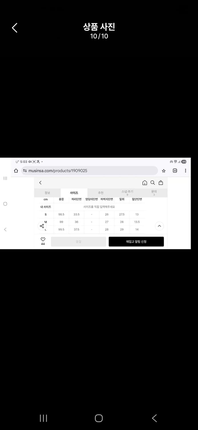 아디다스 트레이닝 팬츠 조거 팬츠 L 상품이미지10