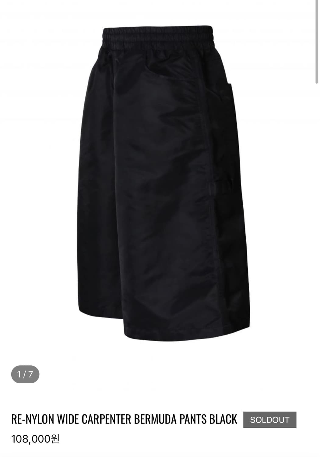 Mjd renylon wide carpenter bermuda black 상품이미지1