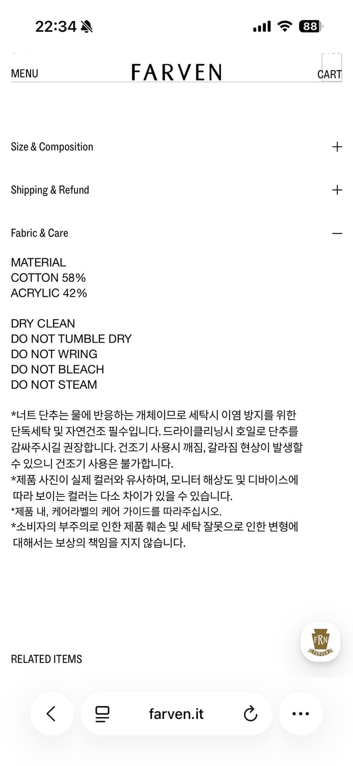 farven 파르벵 코튼 크롭 가디건 블랙 OS 상품이미지4