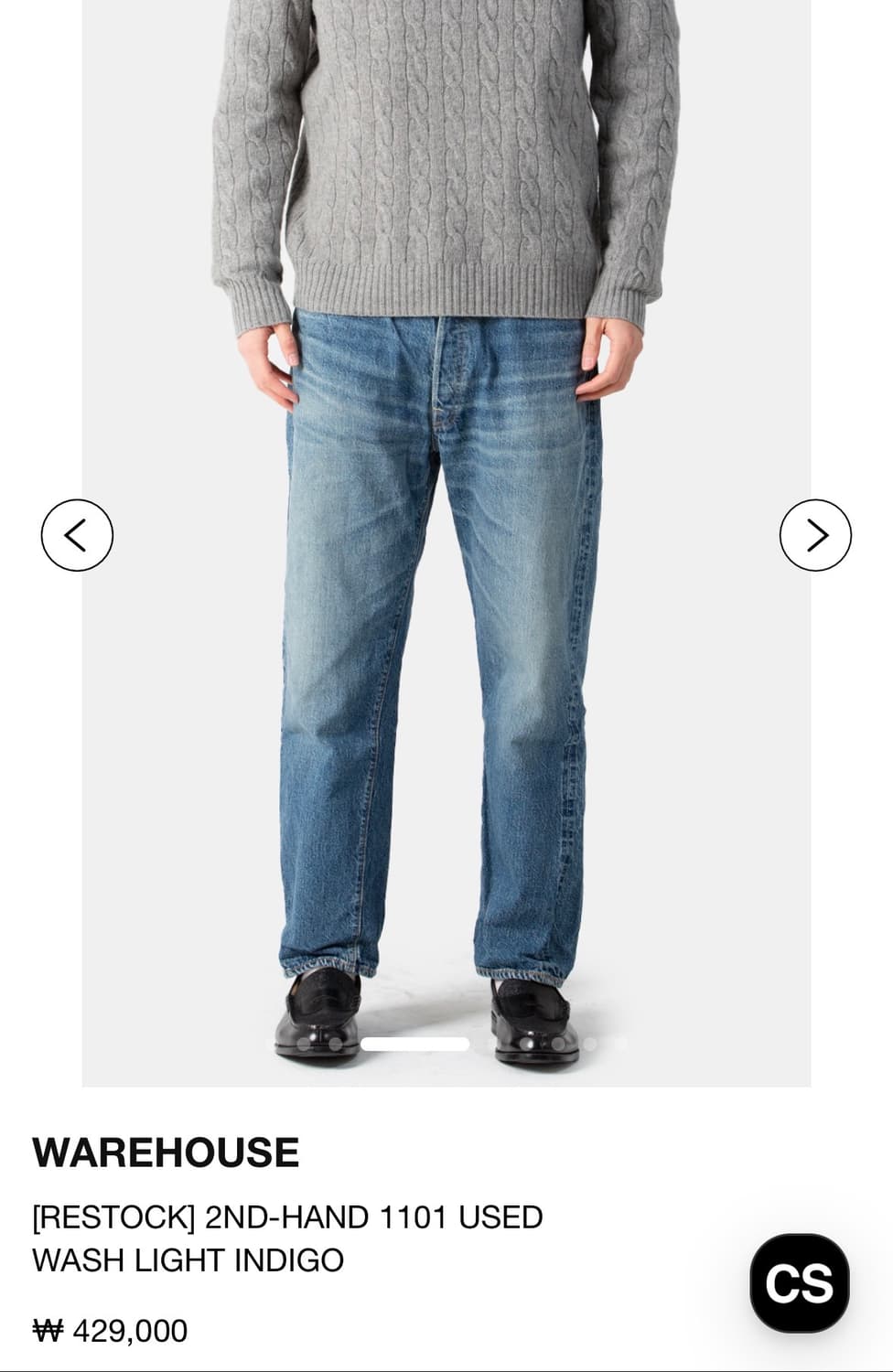 웨어하우스 1101 라이트 인디고 데님 36 상품이미지6