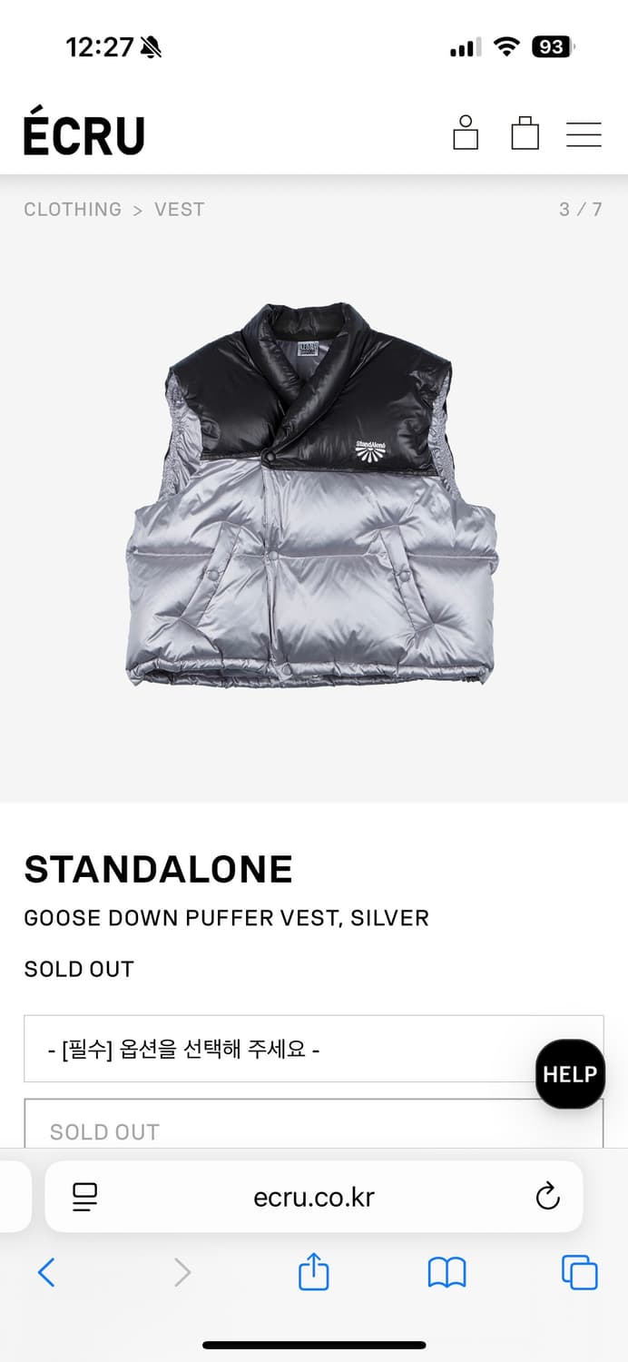 Standalone 구스 다운 베스트 S 상품이미지1