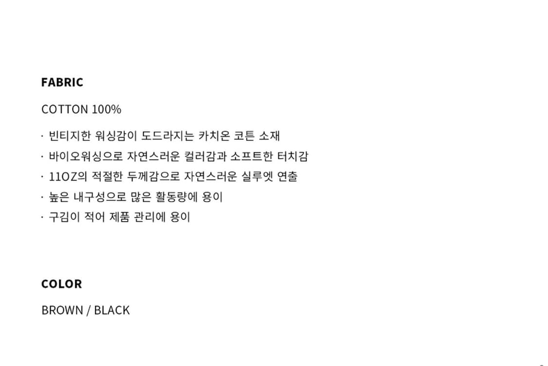 (새상품)(XL) 드로우핏 세미 와이드 트위스트 카치온 팬츠 BROWN 상품이미지8